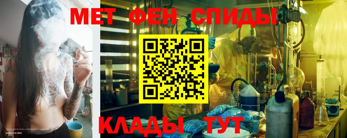 Амфетамин 98%  Amphetamine  АМФЕТАМИН  Сунжа  Вход с VPN 