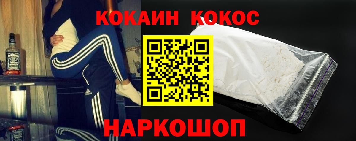 Кокаин Перу Сунжа