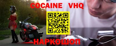mdma Обнинск