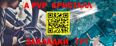 гашишное масло Нягань
