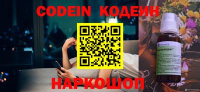 мефедрон VHQ Обь