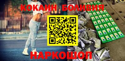 мефедрон VHQ Обь