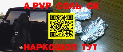 мефедрон VHQ Обь
