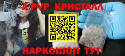мефедрон VHQ Обь