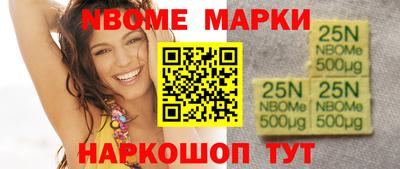mdma Обнинск