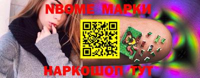 mdma Обнинск