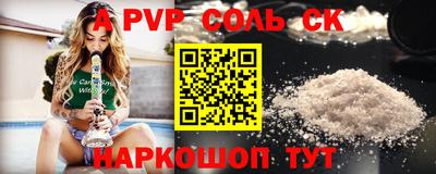 мефедрон VHQ Обь