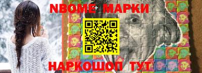 mdma Обнинск