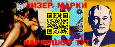 гашишное масло Нягань