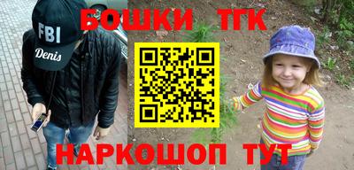 мефедрон VHQ Обь