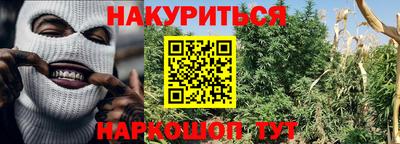 мефедрон VHQ Обь