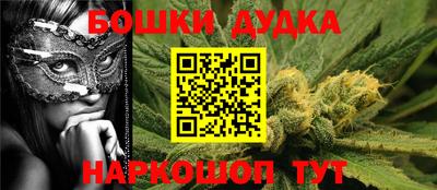 mdma Обнинск