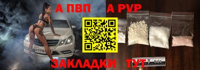 мефедрон VHQ Обь