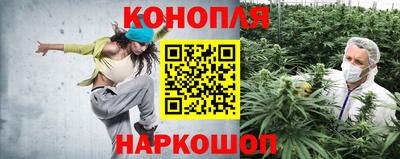 гашишное масло Нягань