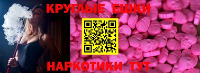 мефедрон VHQ Обь