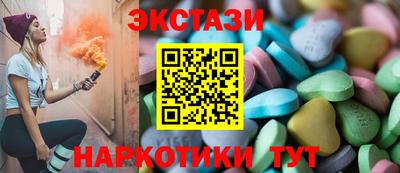 mdma Обнинск