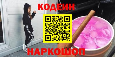мефедрон VHQ Обь
