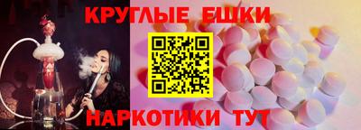 мефедрон VHQ Обь