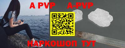 мефедрон VHQ Обь