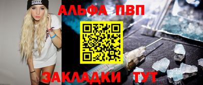 гашишное масло Нягань