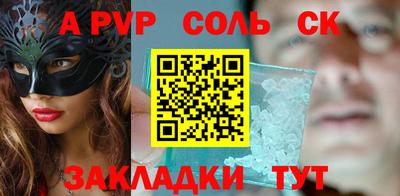 mdma Обнинск