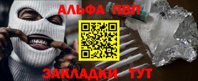 мефедрон VHQ Обь