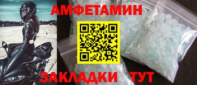 mdma Обнинск