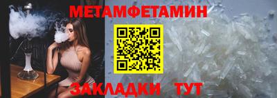 мефедрон VHQ Обь