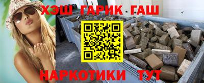 гашишное масло Нягань