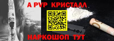 гашишное масло Нягань