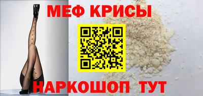 mdma Обнинск