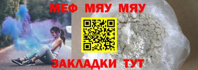 гашишное масло Нягань