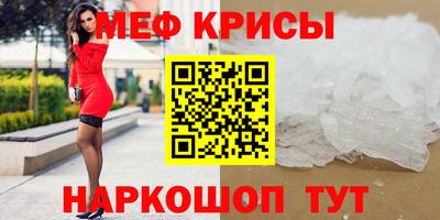 mdma Обнинск