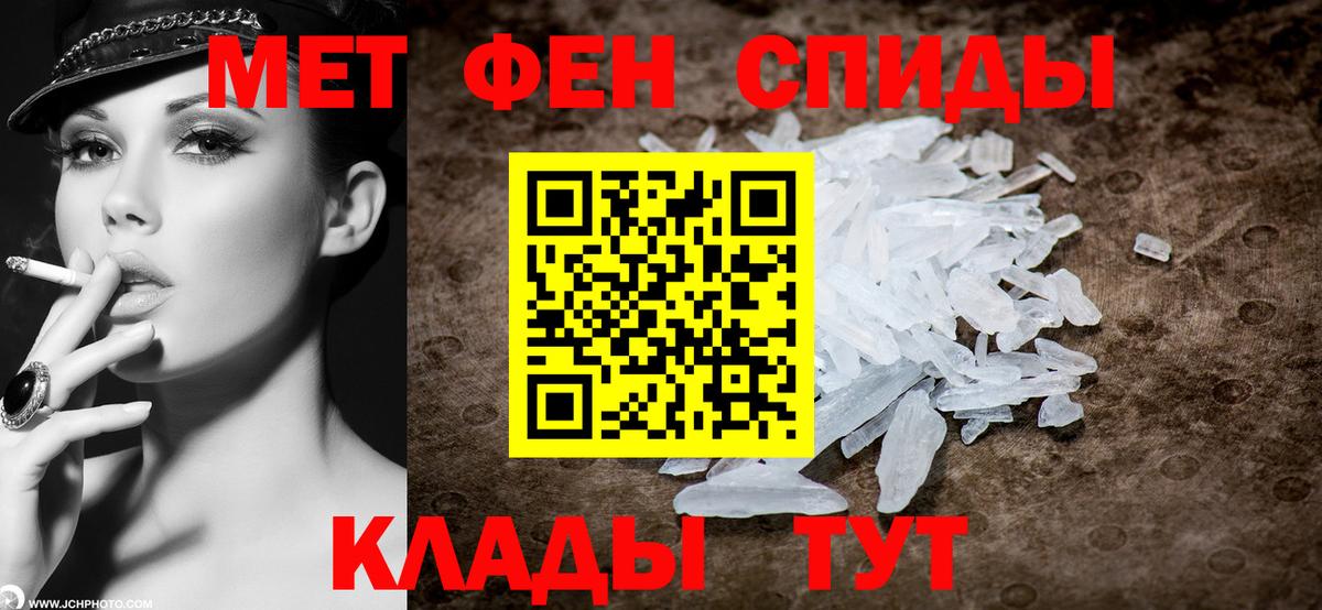 Первитин витя Сунжа