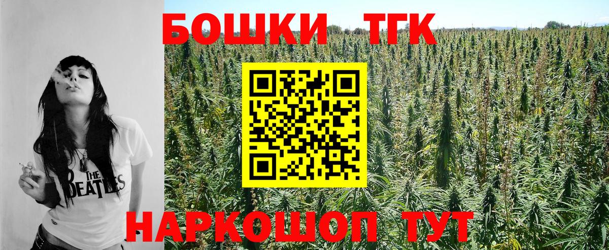 Марихуана Bruce Banner Сунжа