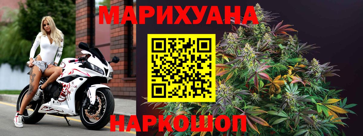 Шишки марихуана AK-47  Конопля ГИДРОПОН  Сунжа  Вход с VPN  Марихуана THC 21% 